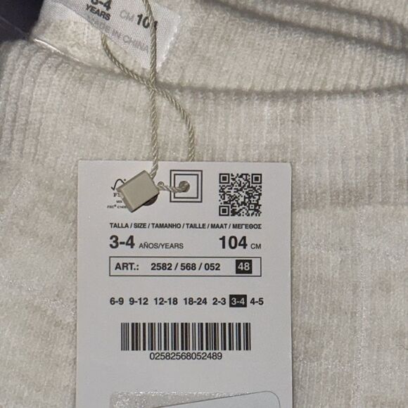 ZARA Kids | Cream | QUILTED KNIT PANTS - Picture 5 of 8